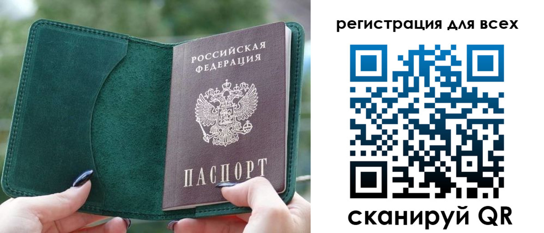 форма 3 в Осташкове