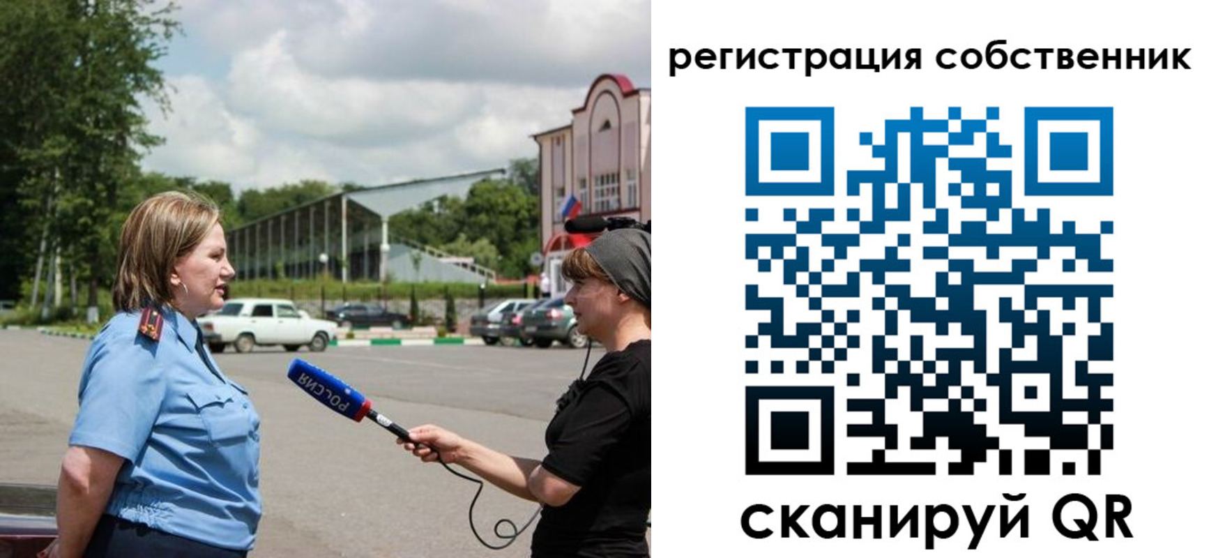 прописка в квартире в Осташкове