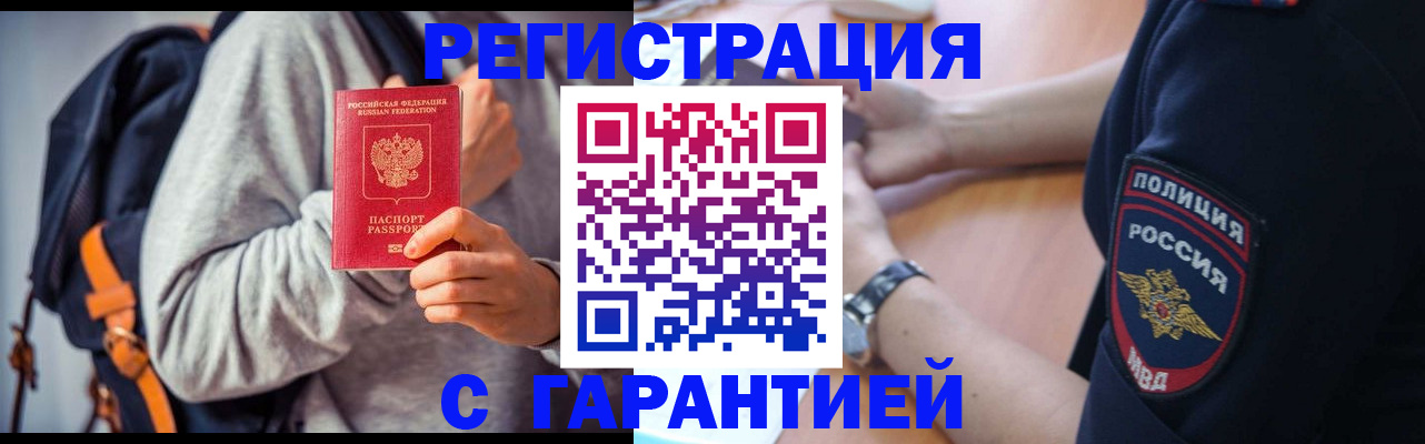 регистрация для дет. сада в Осташкове